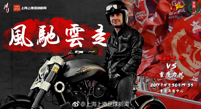 这版海报以指纹为主要展示内容，在血色指纹中，夹杂有;公道不在人心 是非只在时势的宣传语